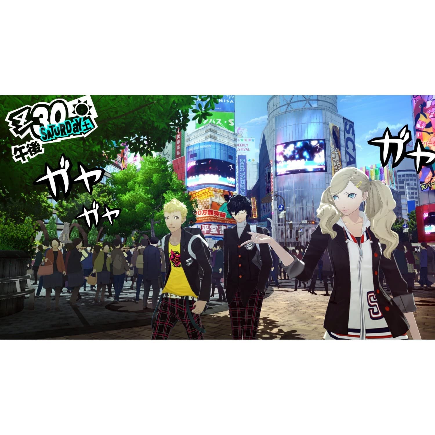 Persona 5 - Screenshot 5 Persona 5 - Screenshot 5