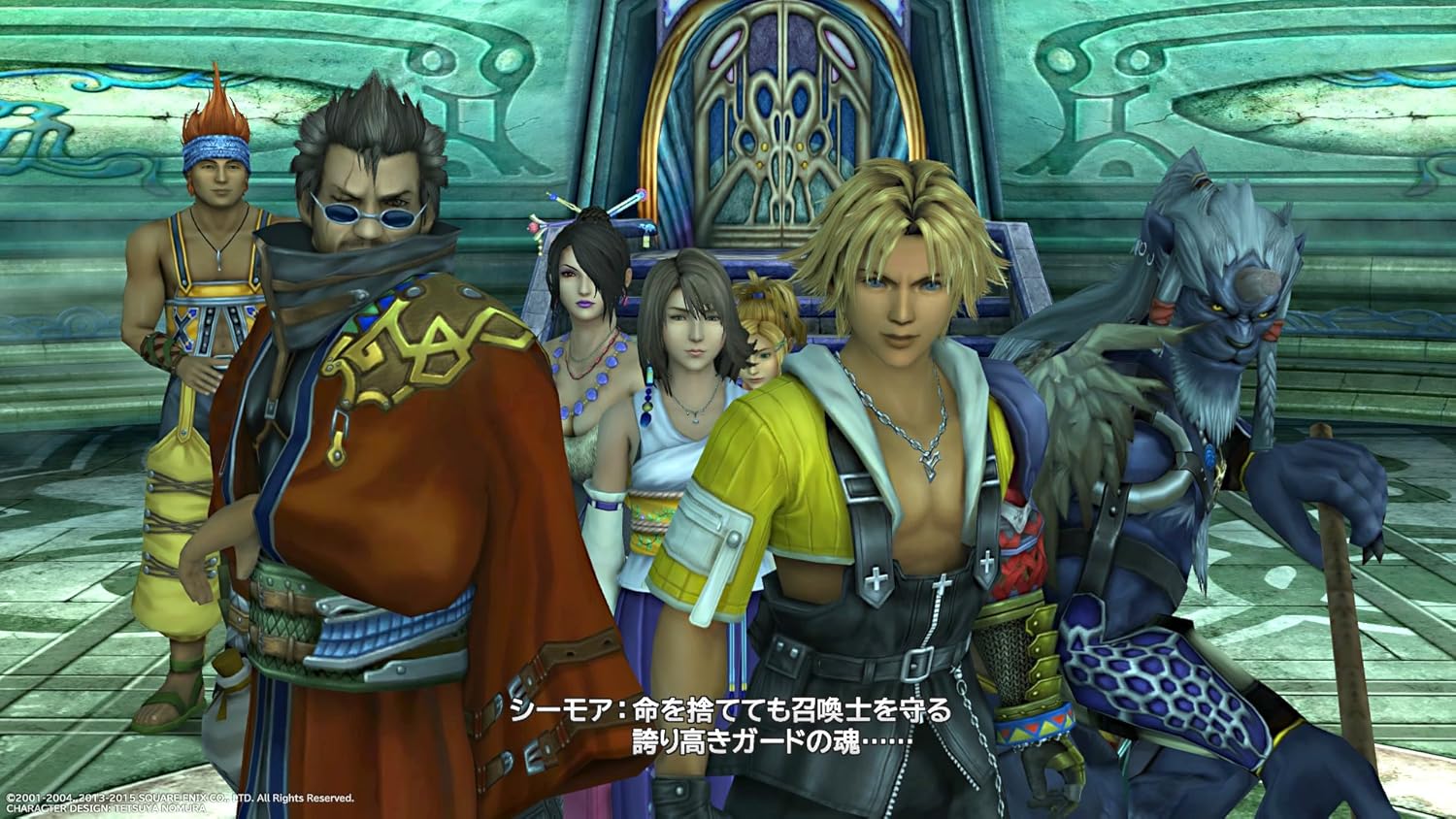 Final Fantasy X-X2 HD Remaster - Screenshot 6 Final Fantasy X-X2 HD Remaster - Screenshot 6