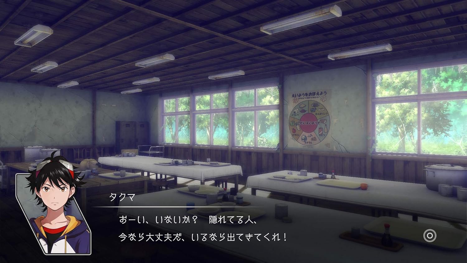 Digimon Survive - Screenshot 6 Digimon Survive - Screenshot 6