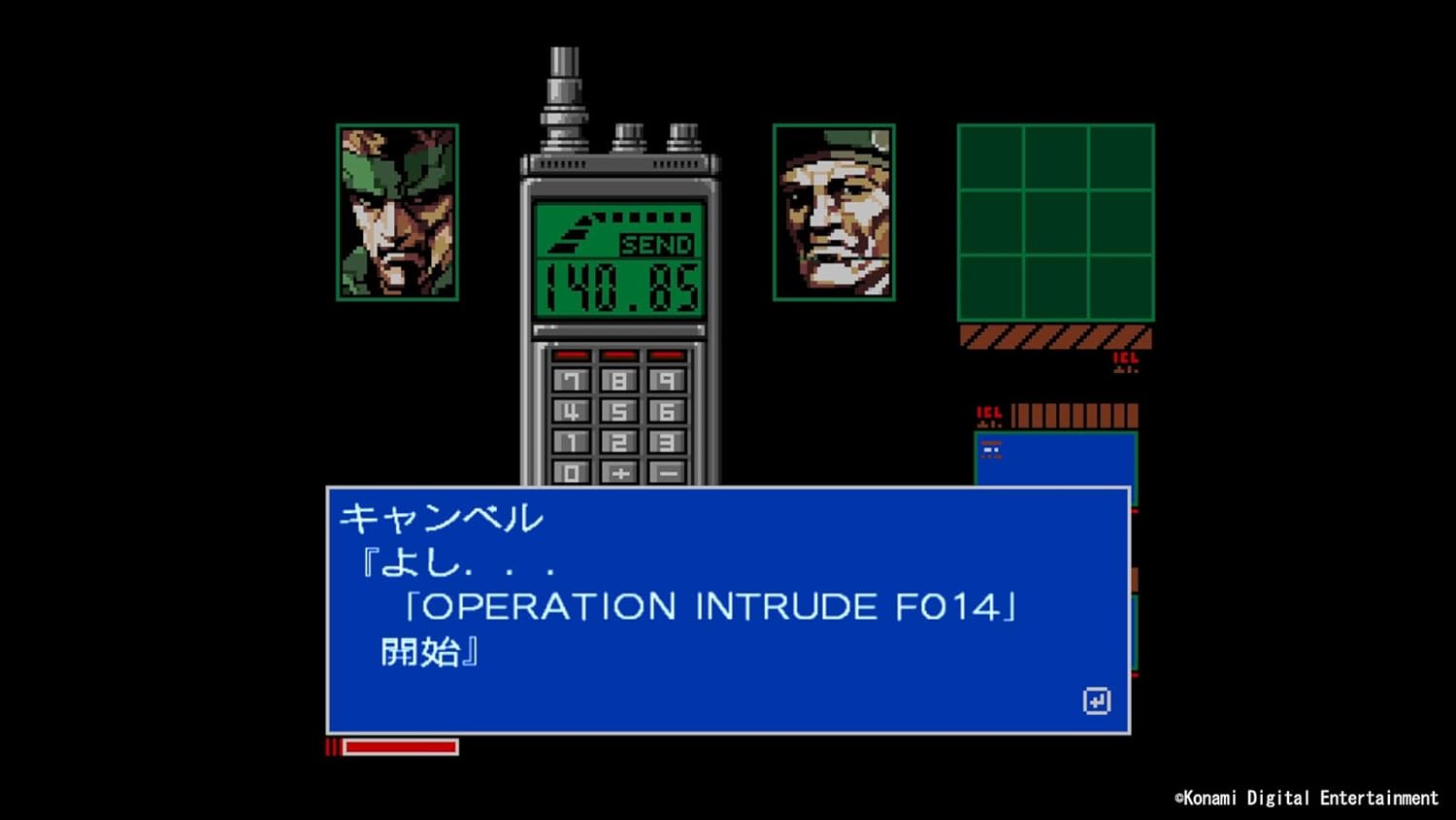 Metal Gear Solid: Master Collection Vol.1 - Screenshot 2 Metal Gear Solid: Master Collection Vol.1 - Screenshot 2