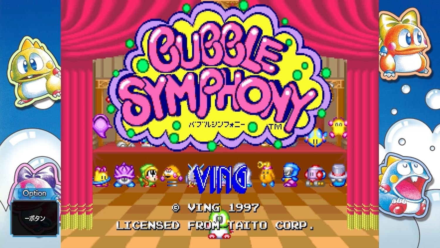 Bubble Bobble Sugar Dungeons - Screenshot 6 Bubble Bobble Sugar Dungeons - Screenshot 6