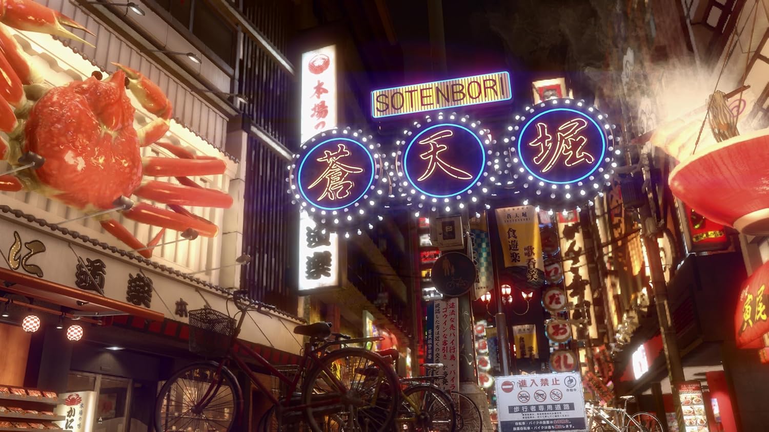 Yakuza Kiwami 2 - Screenshot 3 Yakuza Kiwami 2 - Screenshot 3