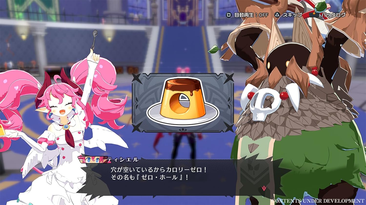 Disgaea Mayhem: Deluxe Edition (Preventa) - Screenshot 1 Disgaea Mayhem: Deluxe Edition (Preventa) - Screenshot 1
