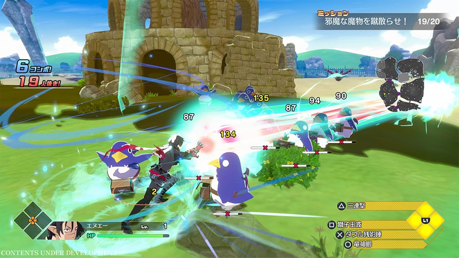 Disgaea Mayhem: Deluxe Edition (Preventa) - Screenshot 3 Disgaea Mayhem: Deluxe Edition (Preventa) - Screenshot 3