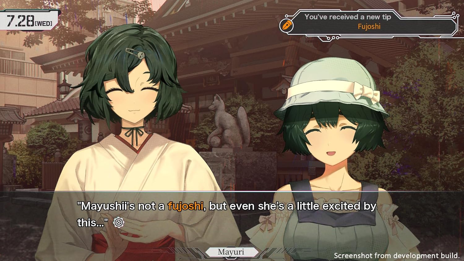 Steins Gate Re:boot (Preventa) - Screenshot 4 Steins Gate Re:boot (Preventa) - Screenshot 4