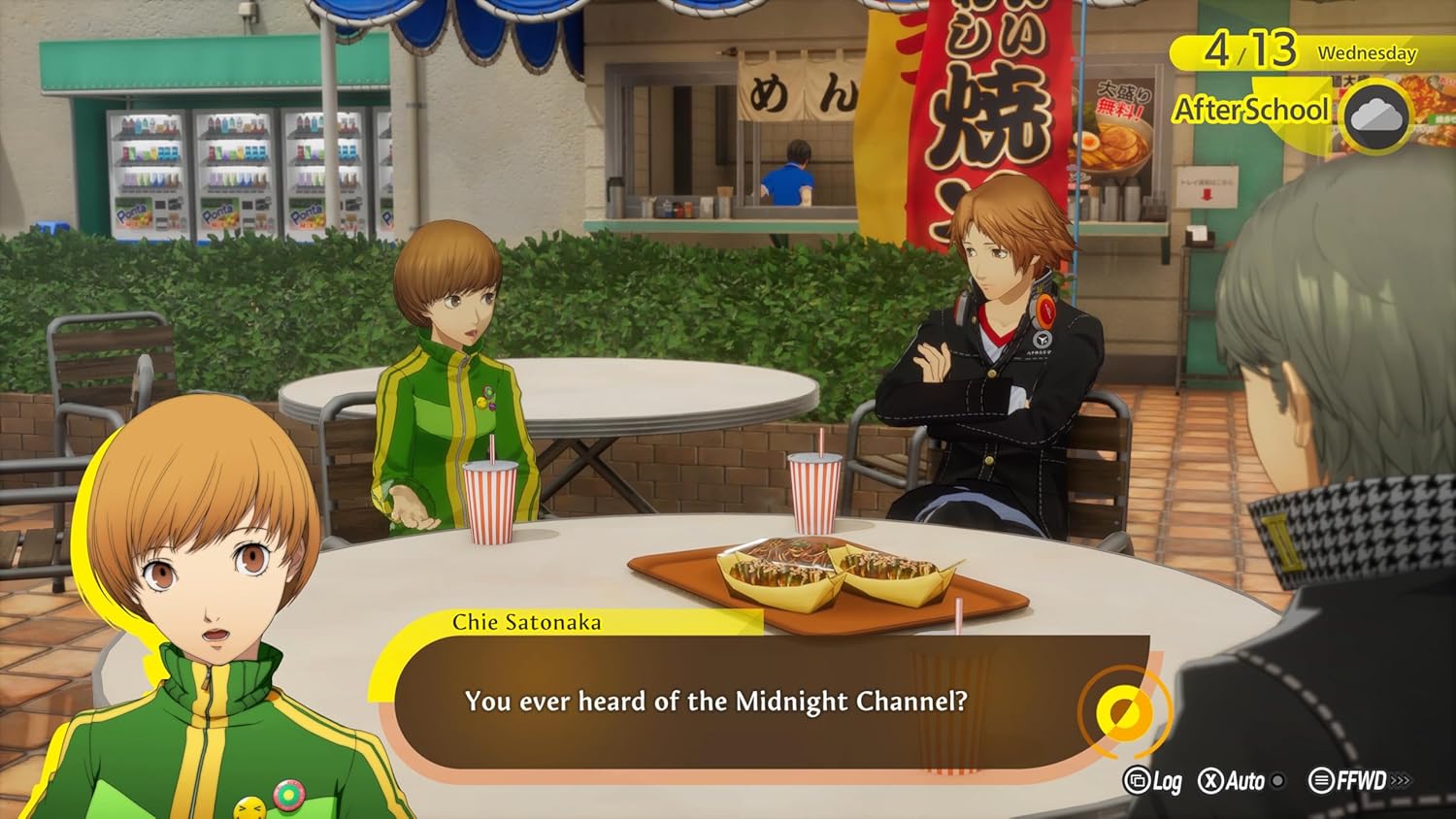 Persona 4 Revival - Screenshot 4 Persona 4 Revival - Screenshot 4