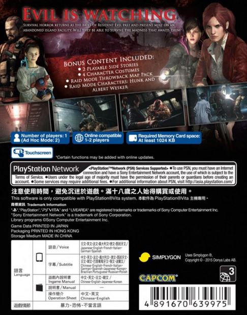 Resident Evil Revelations 2 