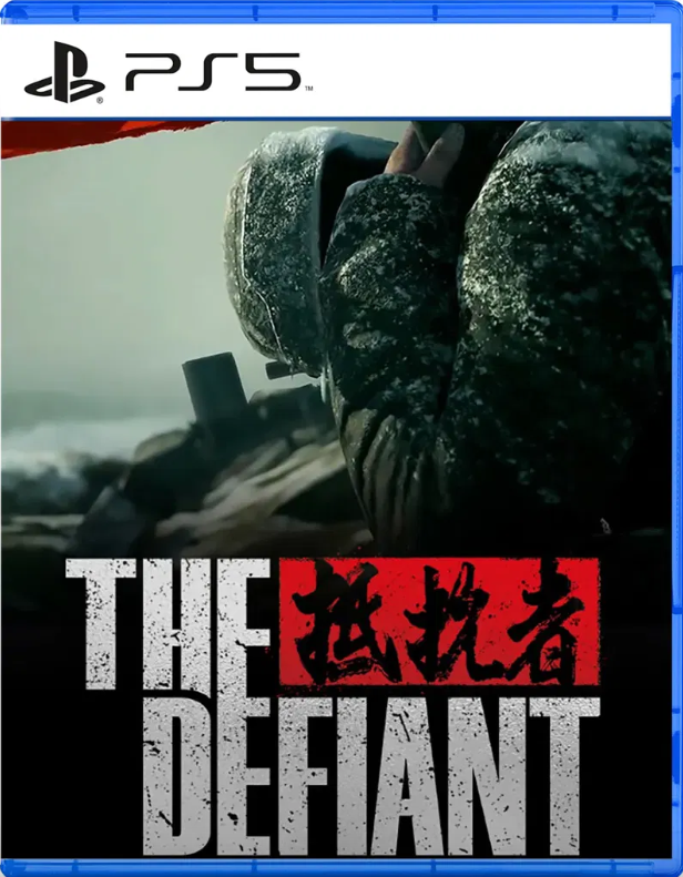 The Defiant