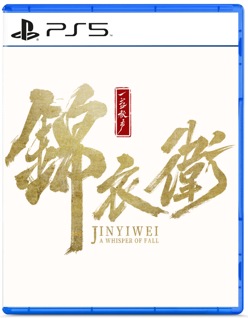 A Whisper Of Fall Jinyiwei